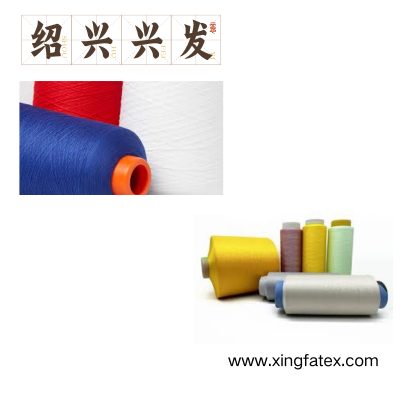 Leading Recycled DTY Yarn Manufacturers: Why XingfaTex is Your 